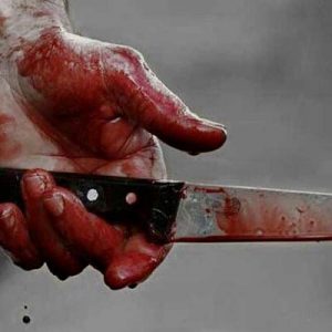 Knife
