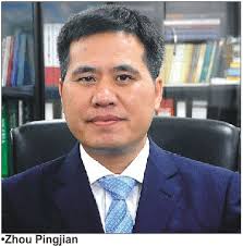 china amb