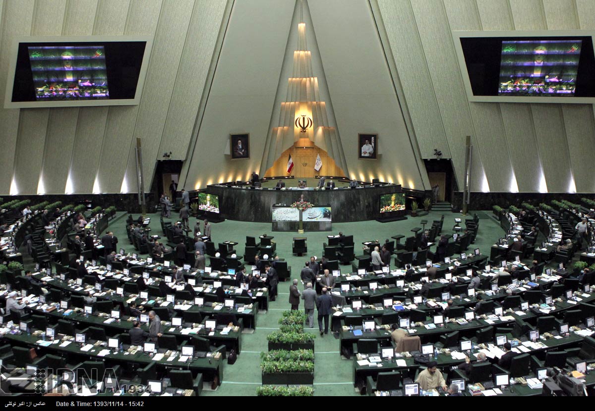iran parliament