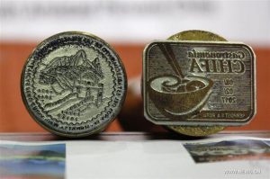 perun coins