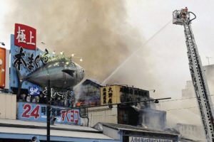 japan fire