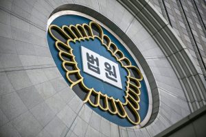 korea police