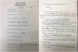 divorce-exam[1]