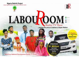labour room