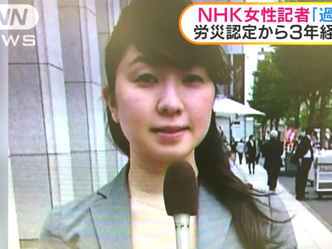 miwa sado