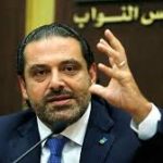 hariri