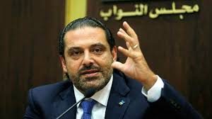 hariri
