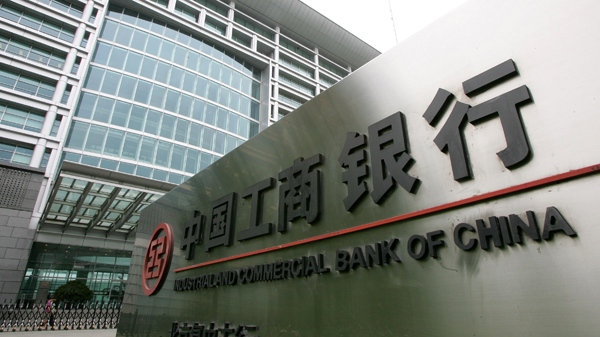 ICBC
