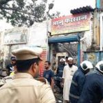 india fire