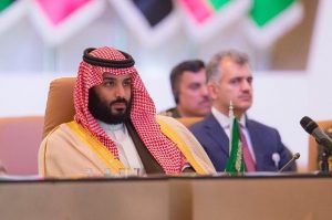 Islamic Military Counter Terrorism Coalition (IMCTC) Defense Ministers’ Meeting