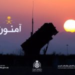 RIYADH air defence