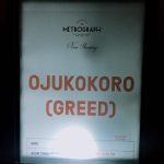 OJUKOKORO