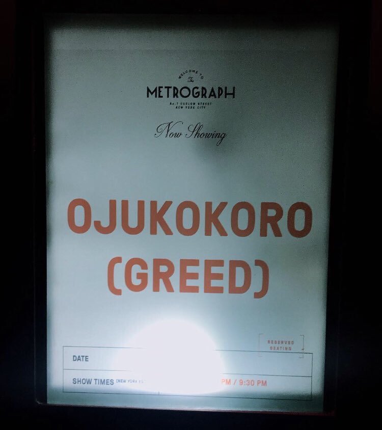 OJUKOKORO