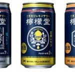 Coca-cola-alcohol-drink