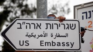 US EMBASSY JERUSALEM