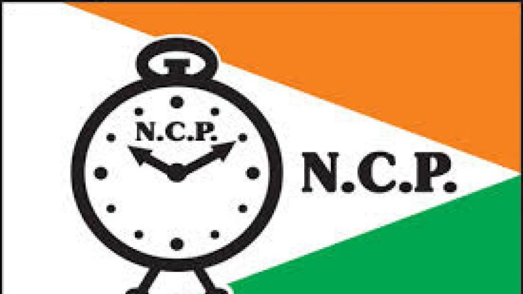 ncp
