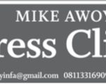 Mike Awoyinfa