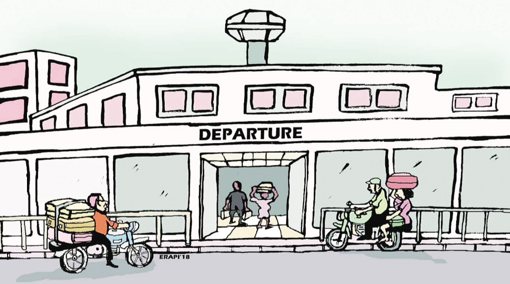 Aiport