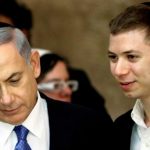 Benjamin and Yair Netanyahu