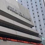 Nigeria-Stock-Exchange