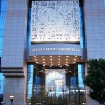Afreximbank__1485172155_43280