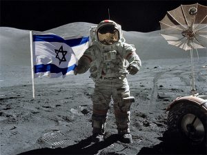 IsraelOnTheMoon1