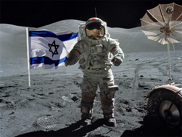 IsraelOnTheMoon1