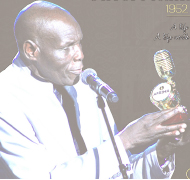 afrima