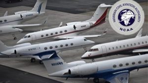 nigerian-civil-aviation-authority-Q3MsEW3UKdQ1xHmy1wb7H1cIj042y7Z4ACqkPnpd