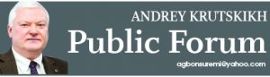 Public