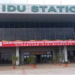 iDU