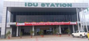 iDU