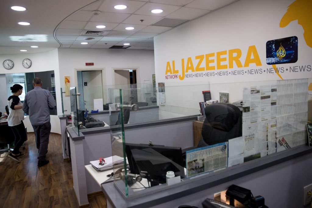 Al Jazeera bureau