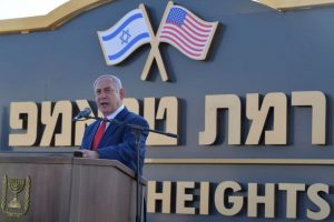 Israel PM names community in contested frontier zone after Trump