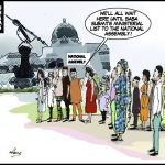 TUE 16-7-17