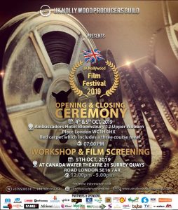 2019 UK Nollywood Film Festival (UKNFF)