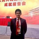Eric Tse