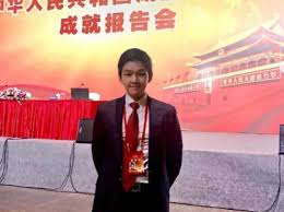 Eric Tse