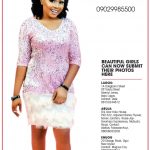SUN GIRL: DIVINE OBI, 09029985500