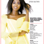 SUN GIRL: JUDITH MBAH, 07031367393