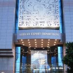 Afreximbank-1