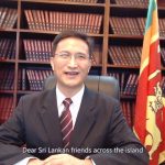 Ambassador of China to Sri Lanka Qi Zhenhong