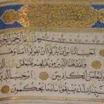 109 pupils participate in Bauchi Qur’anic recitation competition