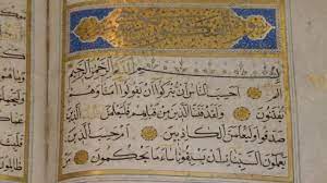 109 pupils participate in Bauchi Qur’anic recitation competition