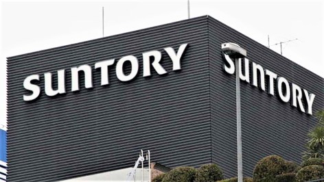 Suntory