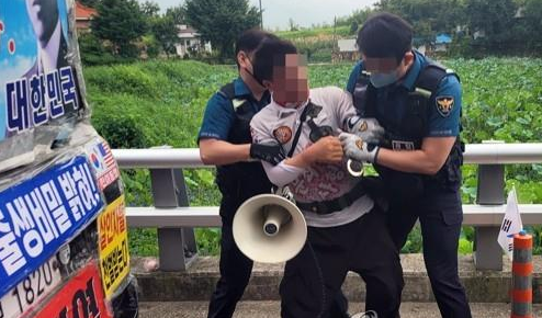 arrest