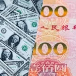 Chinese-Yuan-Strengthens-To-7.1186-Against-Dollar