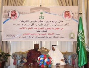 Saudi Arabia sponsors 20 Nigerian pilgrims for Umrah 2025