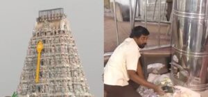 Indian temple