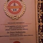 PHOTO-2-SERVICOM-AWARD-TO-NIMASA–400×250